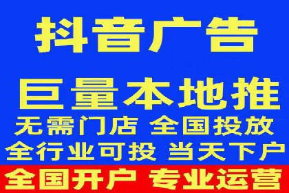 百度信息流开户流程图解