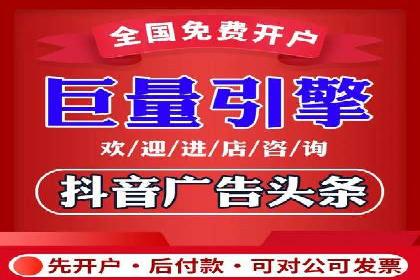 电商渠道开户返点案例分析